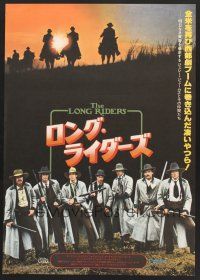 8t648 LONG RIDERS Japanese '80 Walter Hill directed, photo of David, Keith & Robert Carradine!