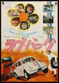 8t651 LOVE BUG Japanese '69 Disney, Dean Jones drives Volkswagen Beetle race car Herbie!