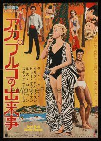 8t652 LOVE HAS MANY FACES Japanese '65 art of sexy smoking Lana Turner & barechested Hugh O'Brian!