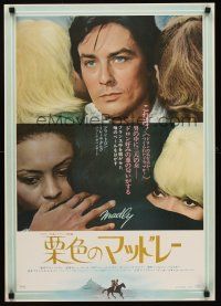 8t653 LOVE MATES Japanese '71 Roger Kahane's Madly, Alain Delon, Mireille Darc!