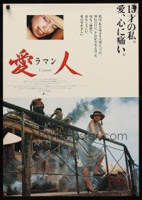 8t656 LOVER Japanese '92 Jane March, Jean-Jacques Annaud's L'Amant, French romance!