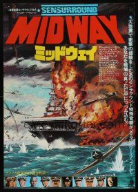 8t669 MIDWAY Japanese '76 Charlton Heston, Henry Fonda, cool different World War II battle art!
