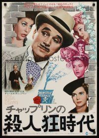8t673 MONSIEUR VERDOUX Japanese R74 different images of Charlie Chaplin as gentleman Bluebeard!