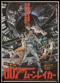 8t675 MOONRAKER Japanese '79 art of Roger Moore as James Bond & sexy space babes by Goozee!