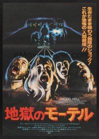 8t677 MOTEL HELL Japanese '80 wild horror art of victims planted in ground!