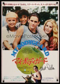 8t680 MY BODYGUARD Japanese '80 different image of young Matt Dillon with sexy girls!