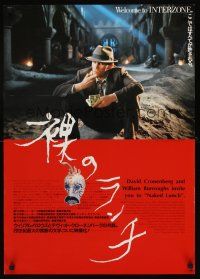 8t682 NAKED LUNCH Japanese '92 David Cronenberg, William Burroughs, Peter Weller, different image!