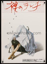 8t683 NAKED LUNCH Japanese '92 David Cronenberg, William S. Burroughs, wild Sorayama art!