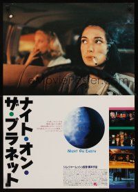8t686 NIGHT ON EARTH Japanese '92 Jim Jarmusch, Winona Ryder & Gena Rowlands, different image!