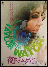 8t687 NIGHT WATCH Japanese '74 different super close up of Elizabeth Taylor!