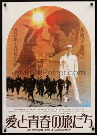 8t691 OFFICER & A GENTLEMAN Japanese '82 Richard Gere & Debra Winger in love & in the U.S. Navy!