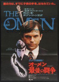 8t693 OMEN 3 - THE FINAL CONFLICT Japanese '81 creepy different image of Sam Neill as President!