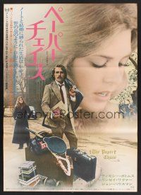 8t696 PAPER CHASE Japanese '74 Tim Bottoms tries to make it through law school, Lindsay Wagner