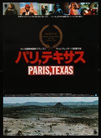 8t697 PARIS, TEXAS Japanese '85 Wim Wenders, Nastassja Kinski, Harry Dean Stanton