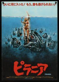 8t700 PIRANHA style A Japanese '78 different art of man-eating fish & sexy swimmer by Bob Larkin!