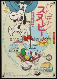 8t705 RACE FOR YOUR LIFE CHARLIE BROWN Japanese '77 Charles M. Schulz, Snoopy & Peanuts, different!