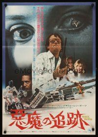 8t706 RACE WITH THE DEVIL Japanese '75 Peter Fonda & Warren Oates, cool different montage image!