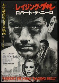 8t707 RAGING BULL Japanese '80 classic close up boxing image of Robert De Niro, Martin Scorsese!