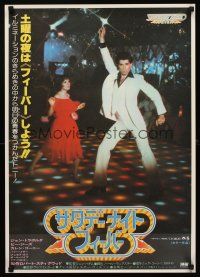8t724 SATURDAY NIGHT FEVER Japanese '78 best image of disco dancer John Travolta & Karen Lynn Gorney