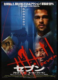 8t727 SEVEN Japanese '95 cool different image of Morgan Freeman & Brad Pitt!