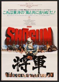 8t733 SHOGUN Japanese '80 James Clavell, Richard Chamberlain, samurai Toshiro Mifune!