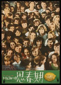 8t737 SMALL CHANGE Japanese '76 Francois Truffaut's L'Argent de Poche, cool collage of faces!