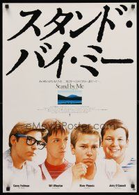 8t745 STAND BY ME Japanese '86 best art of River Phoenix, Corey Feldman, Jerry O'Connell & Wheaton!