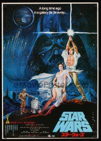 8t747 STAR WARS Japanese '78 George Lucas classic sci-fi epic, great art by Seito!