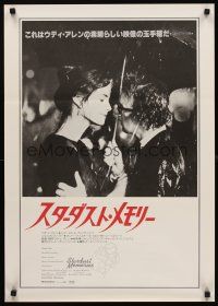 8t750 STARDUST MEMORIES Japanese '80 Woody Allen & Charlotte Rampling under umbrella, different!