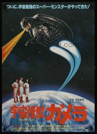 8t758 SUPER MONSTER Japanese '80 Japanese sci-fi, cool image of Gamera in flight & sexy superheros!