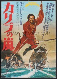 8t759 SWASHBUCKLER Japanese '77 art of pirate Robert Shaw swinging on rope by ship by John Solie!