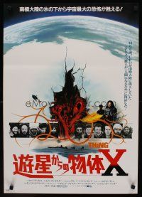 8t766 THING Japanese '82 John Carpenter, cool different sci-fi horror art, Kurt Russell!