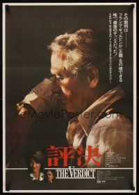 8t779 VERDICT white title Japanese '82 close up of lawyer Paul Newman, written by David Mamet!