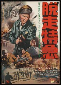8t785 VON RYAN'S EXPRESS Japanese '65 different image of Frank Sinatra pointing machine gun!