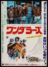 8t786 WANDERERS Japanese '79 Ken Wahl in Kaufman's 1960s New York gang cult classic, different!