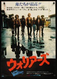 8t789 WARRIORS Japanese '79 Walter Hill, cool image of Michael Beck & gang!