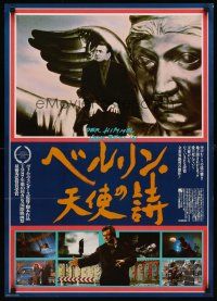 8t795 WINGS OF DESIRE Japanese '88 Wim Wenders German afterlife fantasy, Bruno Ganz, Peter Falk