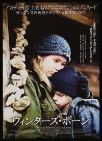 8t796 WINTER'S BONE Japanese '11 Debra Granik directed, Jennifer Lawrence hugging sibling!