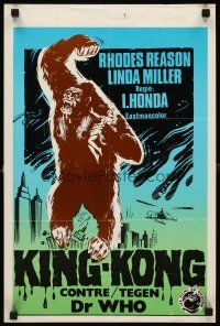 8y758 KING KONG ESCAPES Belgian '70s Ishiro Honda's Kingukongu no Gyakushu, monster battle art!