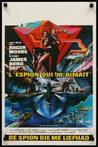 8y794 SPY WHO LOVED ME Belgian '77 great art of Roger Moore as James Bond 007 by Bob Peak!