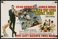 8y816 YOU ONLY LIVE TWICE Belgian R70 art of Sean Connery as James Bond by Robert McGinnis!