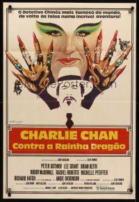 8y021 CHARLIE CHAN & THE CURSE OF THE DRAGON QUEEN Brazilian '81 Peter Ustinov, different art!