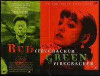 8y654 RED FIRECRACKER, GREEN FIRECRACKER British quad '94 an explosive love story!