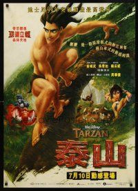 8y034 TARZAN Chinese 27x39 '99 cool Walt Disney jungle cartoon, from Edgar Rice Burroughs story!