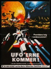 8y477 WAR IN SPACE Danish '77 Jun Fukuda's Wakusei daisenso, Toho sci-fi!
