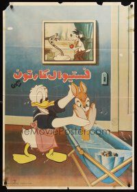 8y073 DADDY DUCK Iranian poster '80s Walt Disney, cool art of Donald giving kangaroo a bath!