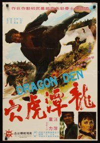 8y061 DRAGON DEN Hong Kong '74 Long Tang hu Xue, Ping Wang, martial arts action!