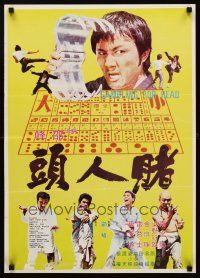 8y062 GAMBLING FOR HEAD Hong Kong '75 Do Ren Tou, wacky martial arts contraption!