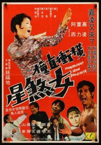 8y065 IMPRUDENT IRON PHOENIX Hong Kong '73 wacky images of martial arts stars!