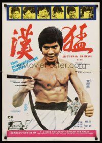8y067 MAGNIFICENT BOXER Hong Kong '70s Charles Heung in martial arts action!